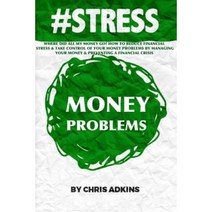 #Stress: Where Did All My Money Go? How to Reduce Financial Stress and Take Control of Your Money Problems by Managing Your Mon Paperback, Createspace