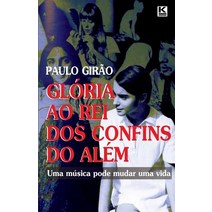 Gloria Ao Rei DOS Confins Do Alem Paperback, KBR
