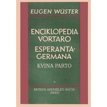 Enciklopedia Vortaro Esperanta-Germana: Kvina Parto Paperback, Monda Asembleo Socia