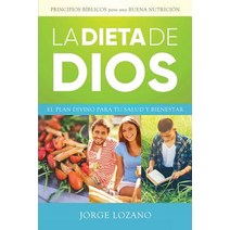 La Dieta de Dios: El Plan Divino Para Tu Salud y Bienestar Paperback, Devocion Total Editorial