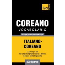 Vocabolario Italiano-Coreano Per Studio Autodidattico - 5000 Parole Paperback, T&p Books