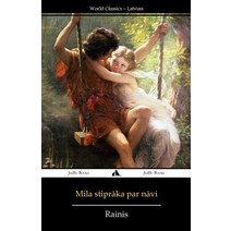 Mila Stipraka Par Navi Paperback, Jiahu Books