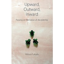 Upward Outward Inward Paperback, Wide Margin Books