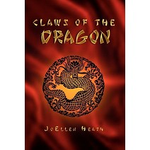 Claws of the Dragon: A Riveting Tale by Author Joellen Heath Paperback, Createspace Independent Publishing Platform
