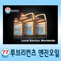 77LubriConcats 77루브리컨츠 합성엔진오일 VX C3 5W30 롱라이프 1L 휘발유 엔진오일, 05.77루브리컨츠 VX C3 5W-30롱라이프(1리터), 1개