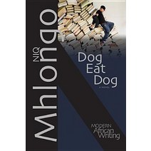 Dog Eat Dog Paperback, Ohio University Press