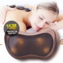 CL마켓 해피 온열 멀티 안마기 등안마기 어깨안마기 허리안마기, 온열안마기