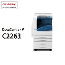 후지제록스 DC V C2263 A3 칼라복합기 소비자만족지수1위