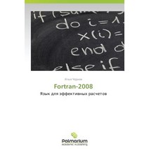 FORTRAN-2008, Palmarium Academic Publishing
