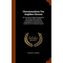 Chrestomatheia Tes Anglikes Glosses: Ek Ton Ariston Anglon Pezographon Kai Poieton Meta Scholion Gram..., Arkose Press