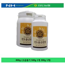 다시모 진도농협 진도울금분말(고급용기) 800g~1.4kg, 800g, 1개