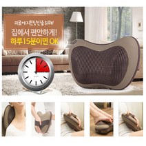마마베리 해피 온열 멀티 안마기 온열기능 힐링쿠션안마기, 온열안마기