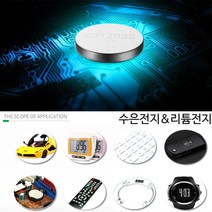 [토리몰] AG-1 LR60 LR621 수은전지 10p, 1개