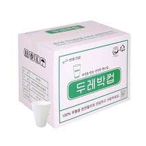 두레박컵 정수기컵 생수컵 이지컵 한모금컵 세모홀더, 4000매, 선택3.두레박컵 1박스