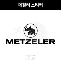 만물자동차 TaD-metzeler 메첼러스티커 메젤러 메쩰러 튜닝데칼, 골드헤어라인
