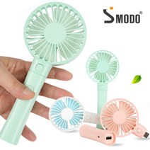 휴대용 미니 USB 선풍기 보조배터리겸용, 그린, SMODO-157