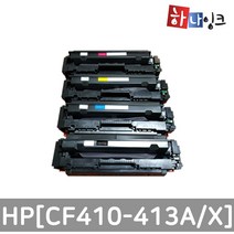 HP 재생토너 [CF410A-413A] 대용량 [ M477 시리즈 ] 비정품토너, [대용량] [검정] CF410X [410X] [M477fnw/fdw/fdn], 1개