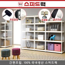 스피드랙 더 행거 2~3단 조립식 수납 선반, G-1200X400X2100 3단 (옷걸이봉 2개) 블랙