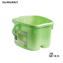 이노마타 족욕기, 남자(그린), 1개