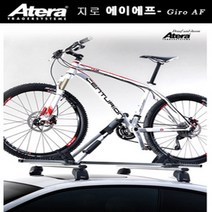 기아 올뉴쏘렌토 2018년 아테라 지로AF - 지붕형자전거캐리어/아테라독일제/바퀴고정형자전거캐리어/사이드적재