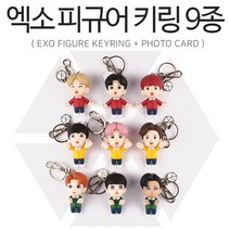 엑소EXO피규어키링SET종택1(가방고리)+미니카드증정, 레이 + 세훈 + 첸