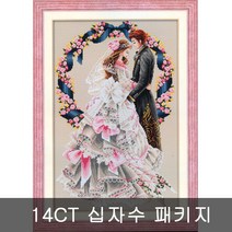 조이십자수 [DOME]십자수 패키지 모음 십자수, [DOME] 14CT 십자수패키지-wedding (100410), 1세트