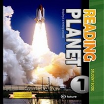 e-future READING PLANET 1 Student Book (리딩 플래닛 1)