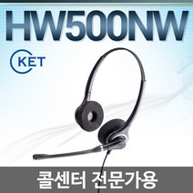 KENT HW500NW 전화기헤드셋, 삼성/SMT-I3100/SMT-I3015/SMT-I2200/SMT-I5243