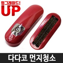 다다코 청소기, 다다코(대)1p, 다다코(대)1p