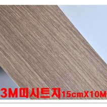 3M필름 3M천정 걸레받이 띠 몰딩시트지(WG-290)아카시아 시트지, 아카시아(WG-290)