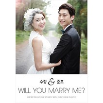 애니데이파티 (화이트엔 포토-세로형) 프로포즈현수막 결혼 웨딩 촛불 이벤트용품