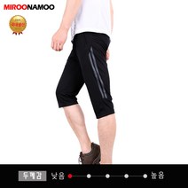 미루나무 츄리닝바지 트레이닝복 트레이닝팬츠 트레이닝바지 (아이스7부팬츠)