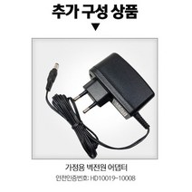 아림 텀블러형 차량용 공기청정기 OSL-K05A, 가정용 벽전원 어댑터