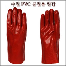 현대상사 수입 PVC 작업장갑 10켤레무료배송, 10개