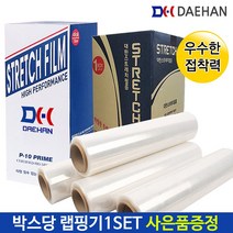 공업용랩 스트레치필름 공업용 공장용 포장용 고기능랩, 스트레치필름20Mic(4롤=1Box), 4롤