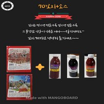금미식품 국내산 염통꼬치 70개 1.4kg+소스(선택), 1set, 70개+데리야끼
