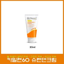 카밀렌60 슈르덴 크림 30ml 풋크림, 1개