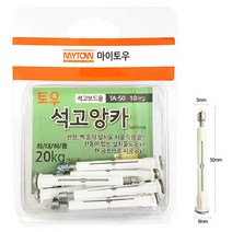 KOZI 토우앙카 TA-50 (10개입)케이스