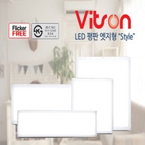 비츠온 LED평판 엣지조명 엣지평판조명, 640×640×23(정사각)_50W