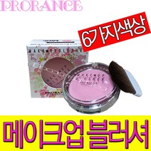 프로랑스 메이크업 블러셔, 6호 로즈베리, 1개