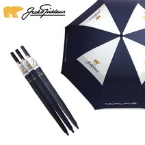 잭니클라우스방풍우산 가성비 좋은 제품 중 싸게 구매할 수 있는 판매순위 상품
