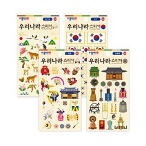 우리나라스티커, 03 문화재