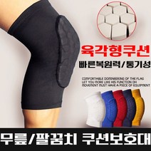 루이송 벌집 무릅보호대 팔꿈치 보호대, 블랙