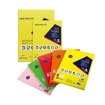 상우문화 크린아트지 8절 100매 200매 120g 색도화지 색지 미술용지, K15 주황