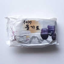 ABC문구 옹기토 찰흙만들기 미술재료 천연찰흙