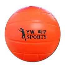 경원상사 소프트 피구공200mm