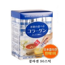 하나마이 콜라겐 일본콜라겐 피쉬콜라겐 어류콜라겐 저분자콜라겐, 1.5g, 90포