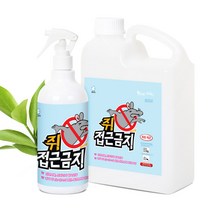 깔끄미 쥐 접근금지 쥐끈끈이 쥐잡기 쥐본드 살균제, 1개, 2L