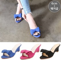 에디스아미 안나 리본 웨지 힐 뮬 슬리퍼 6cm