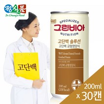 정식품 그린비아 고단백 솔루션 고담백 균형영양식, 200ml, 30개